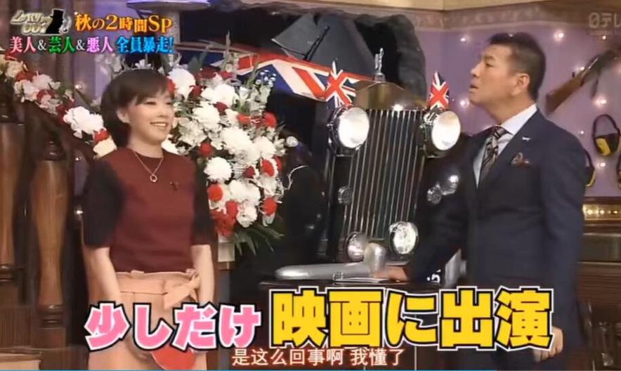 大胆挑战！与日本整蛊人的节目一起打破自我