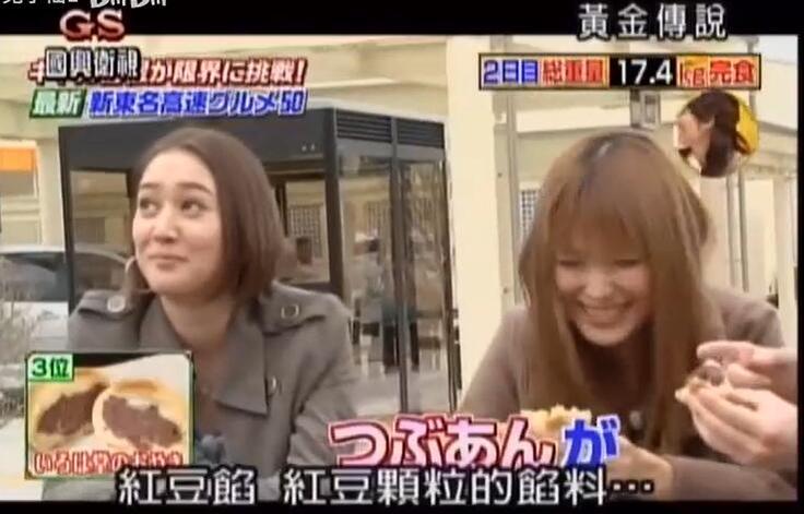 每个人都能成为“黄金传说”：《黄金传说》综艺资源2002版互动活动